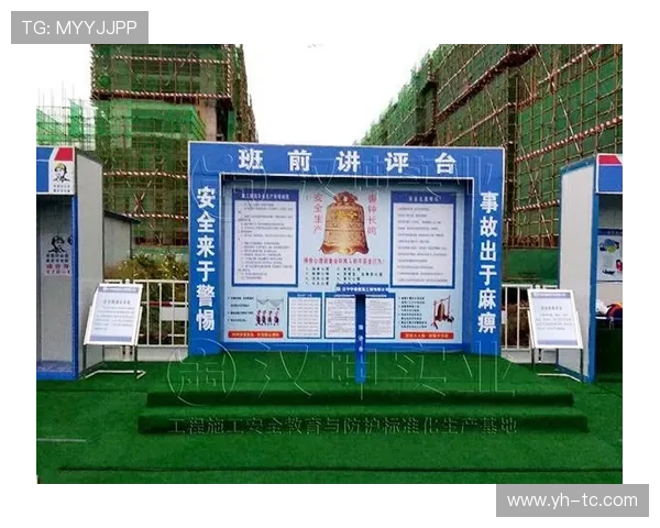 开云体育旗舰平台的安全保障措施,保障用户个人信息与资金安全