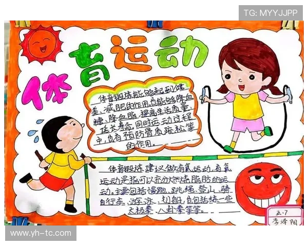 开运体育在提升运动技能方面的实用指南与常见误区解析