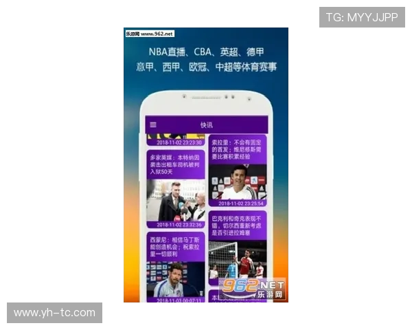 开体育app下载助你轻松掌握最新体育资讯和赛事动态快速获取体育新闻的便捷平台