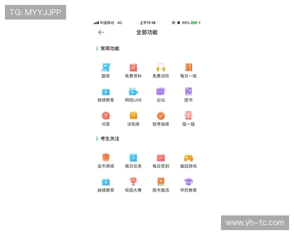 开运官网app下载助您开启好运人生的必备指南
