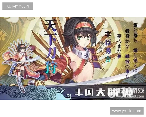 利用开云平台快速下载电子书提升你的游戏知识储备和技能