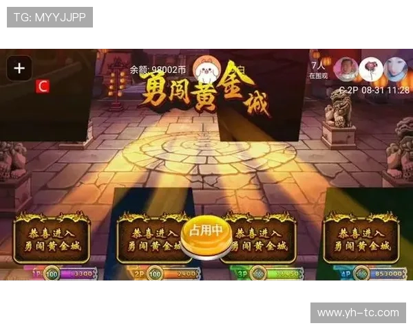 开云下载电游游戏安装教程，详细步骤指导让你轻松快速完成游戏下载与安装