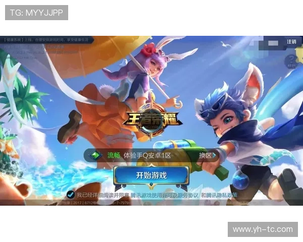 开云在线登录网页详细指南帮助玩家顺利进入游戏体验最新版本