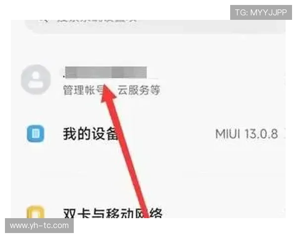开云手机版下载安装过程中遇到问题怎么办？详细步骤与解决技巧分享