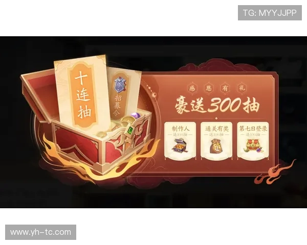 开云注册送豪礼活动时间安排，错过就要等下一轮福利机会