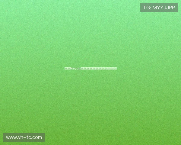 探索开运kaiyun体育的多样功能，助力运动中的好运气与健康同步提升