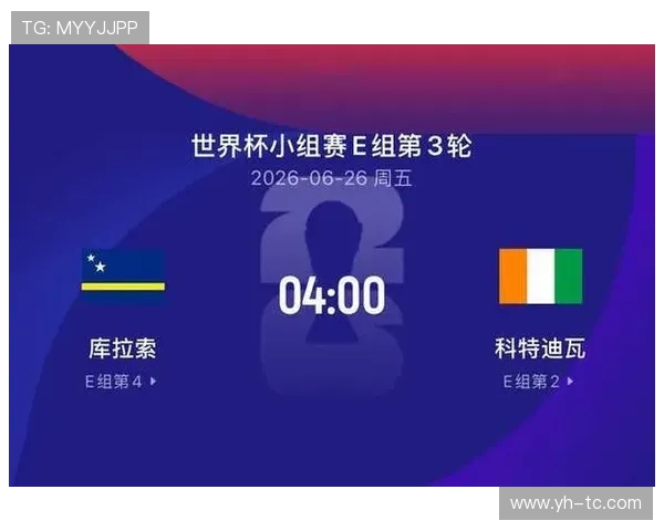 库拉索对阵德国比赛赛后详细数据分析与比赛亮点回顾 库拉索对阵德国比赛赛后详细数据分析与比赛亮点回顾