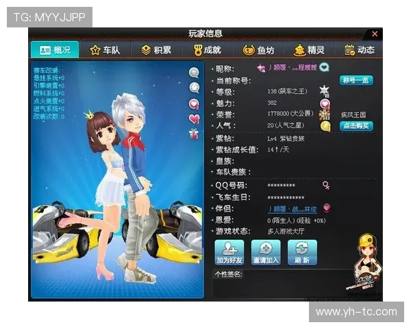 开云官方app网站功能特色详解,提升游戏互动体验与丰富玩家的娱乐内容选择 开云官方app网站功能特色详解,提升游戏互动体验与丰富玩家的娱乐内容选择