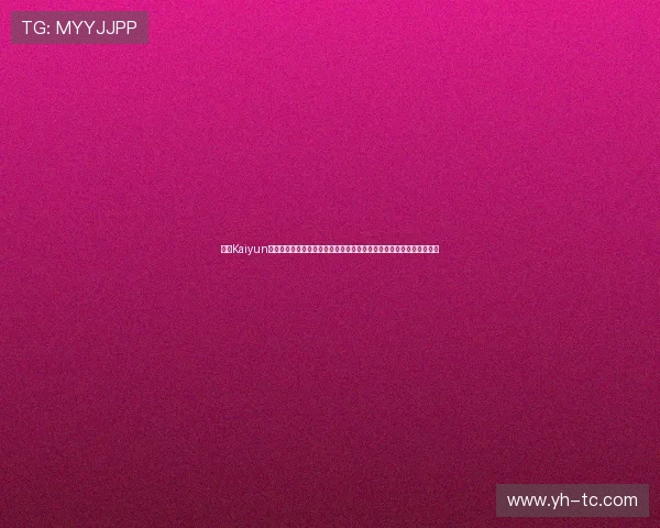 利用Kaiyun开云官方入口掌握世界杯官方资讯、球队动态及赛场内外最新热点内容 利用Kaiyun开云官方入口掌握世界杯官方资讯、球队动态及赛场内外最新热点内容