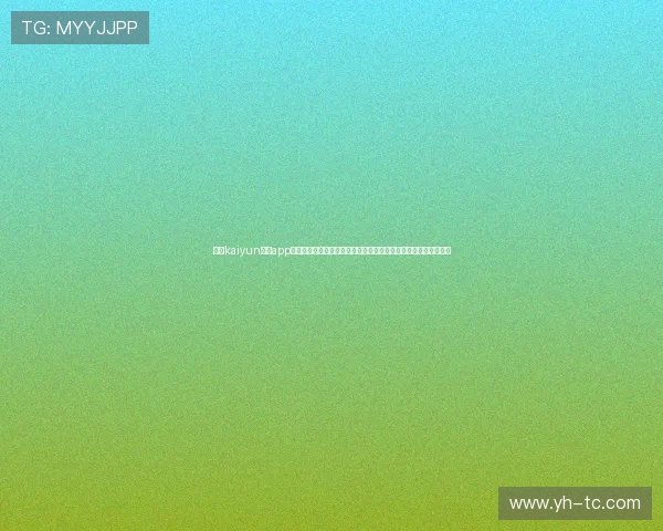 开云kaiyun体育app官网首页注册指南,详细步骤帮助新用户快速开启体育娱乐新体验 开云kaiyun体育app官网首页注册指南,详细步骤帮助新用户快速开启体育娱乐新体验