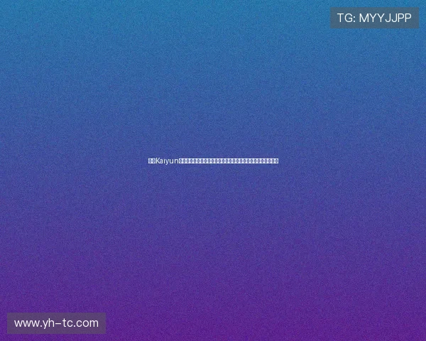 开云Kaiyun手机网址常见问题解答,解决用户在访问过程中遇到的各种困扰 开云Kaiyun手机网址常见问题解答,解决用户在访问过程中遇到的各种困扰