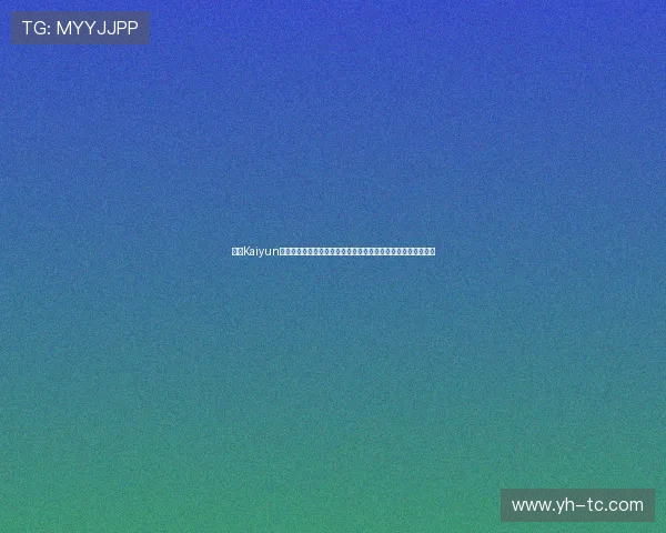 开云Kaiyun网娱乐帮助玩家了解最新游戏版本更新与维护信息保持领先优势 开云Kaiyun网娱乐帮助玩家了解最新游戏版本更新与维护信息保持领先优势