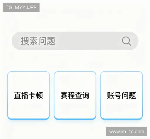 疑问解答网
